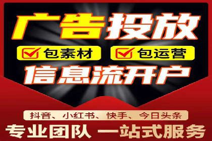 360信息流广告如何提升转化率