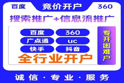 知乎信息流广告优化：从案例看效果