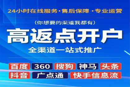 头条信息流广告的投放技巧：从数据看效果