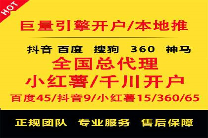 信息流运营风险防范案例分析