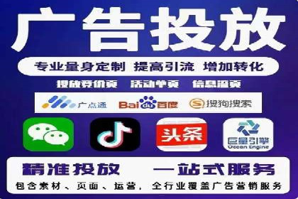 精准投放，高效转化——sem竞价账户运营全记录