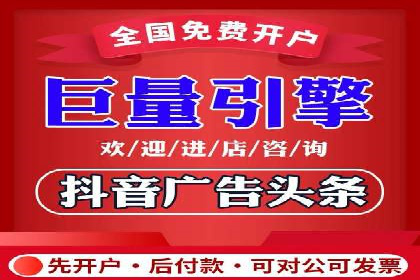 百度广告投放技巧及效果评估案例