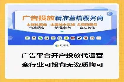 百度推广案例：精准营销助力企业增长